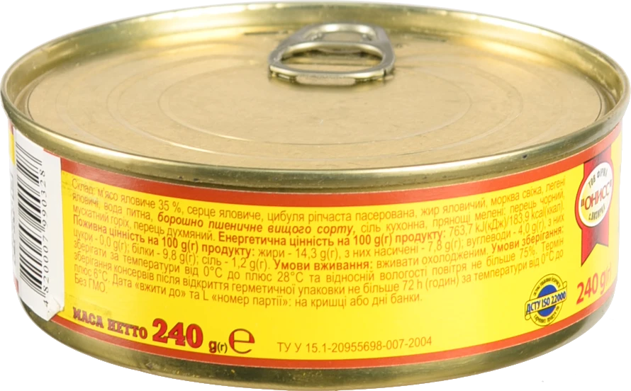Паштет яловичий Онисс 240г