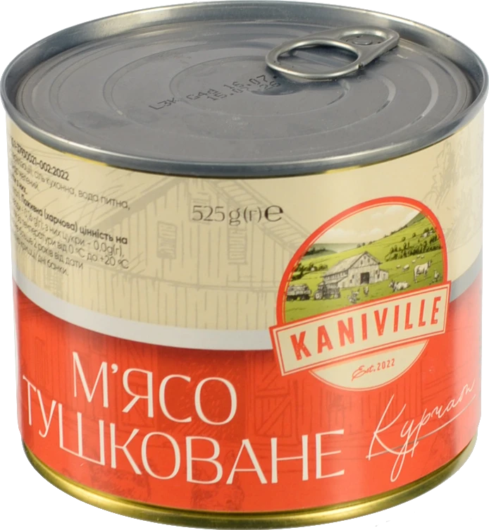 Тушковане м'ясо курча Kaniville 525г