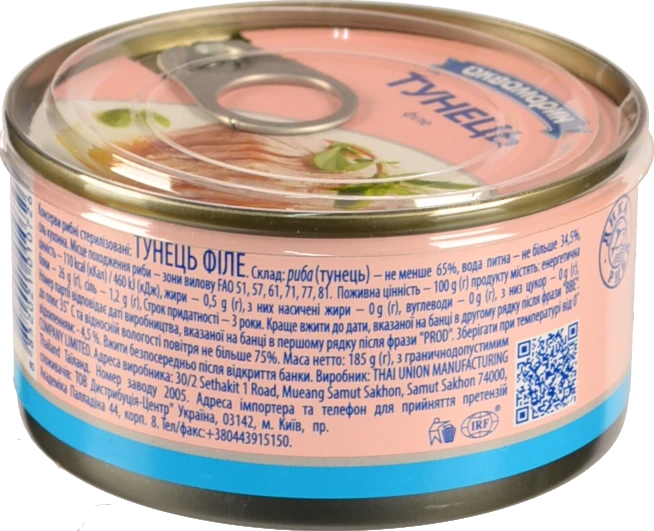 Тунець філе Аквамарин з/б 185г