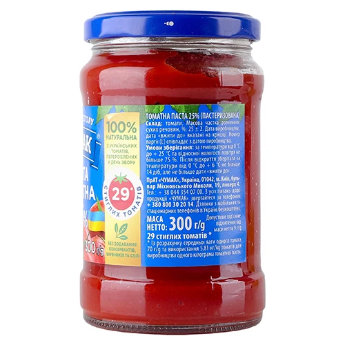 Томатная паста Чумак 300г 25%