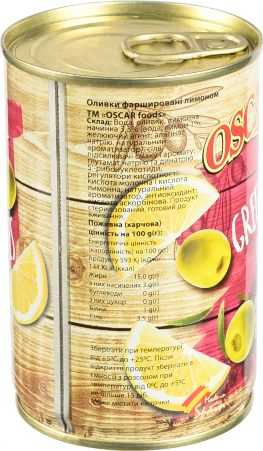 Оливки Oscar зелені фаршировані лимоном ж/б 300г/314мл