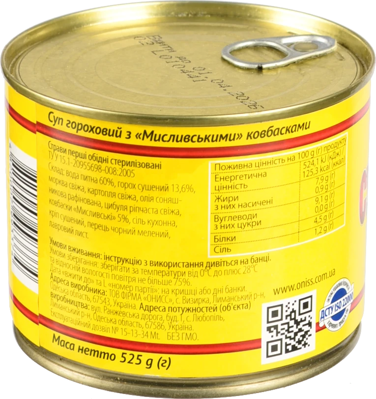 Суп гороховий з Мисливськими ковбасками Онисс з/б 525г