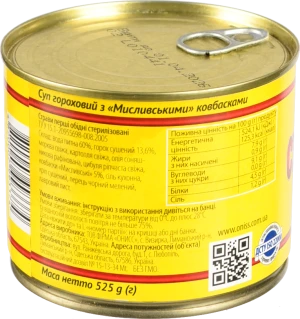 Суп гороховий з Мисливськими ковбасками Онисс з/б 525г