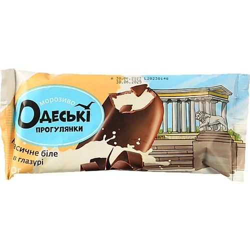 Морозиво класичне біле в глазурі Одеські прогулянки О!деса м/у 70г