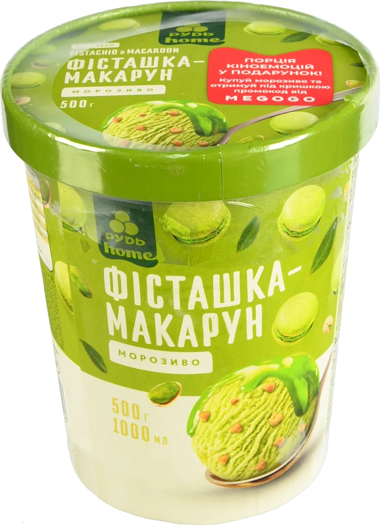 Морозиво Фісташка-Макарон Рудь 500г