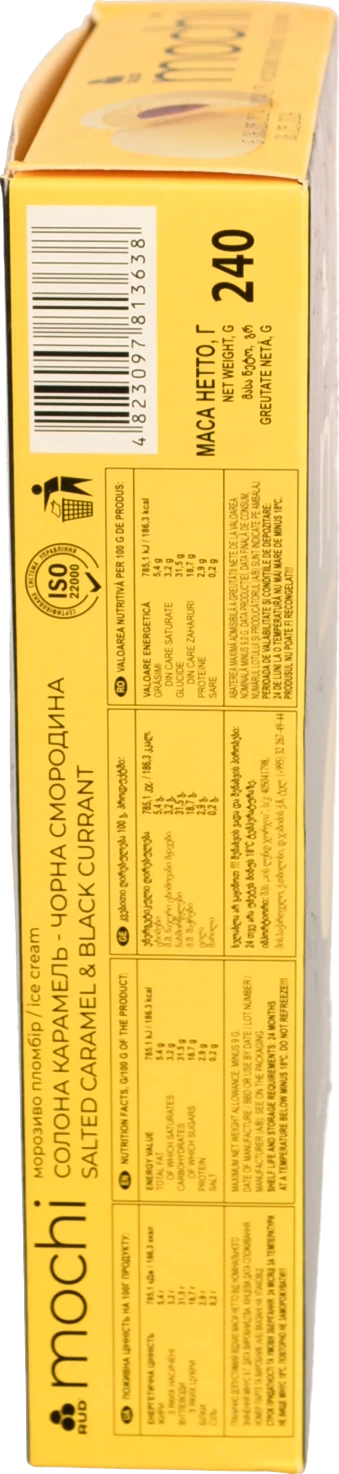 Морозиво пломбір Солона Карамель-Чорна Смородина Mochi Rud к/у 6х40г