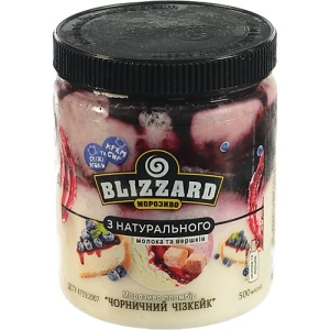 Морозиво 12% пломбір Чорничний Чізкейк Blizzard п/б 300г