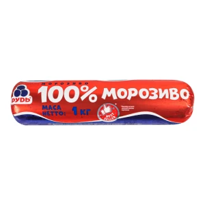 Морозиво Рудь 1 кг 100% Пломбір