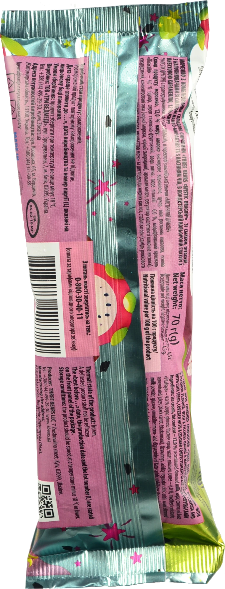 Морозиво Три Ведмеді 0.07г mystic dragon глазур паличка