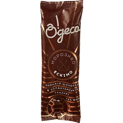 Морозиво 12% пломбір шоколадний у кондитерській глазурі Ескімо О!деса м/у 75г