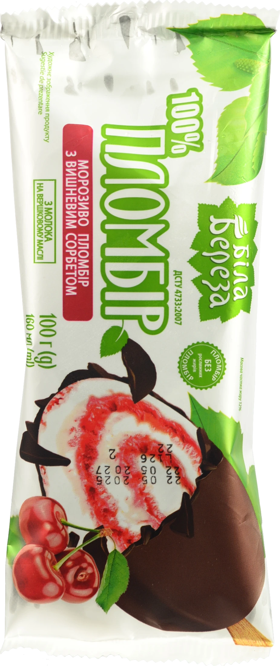 Морозиво Біла Береза 100г пломбір вишня