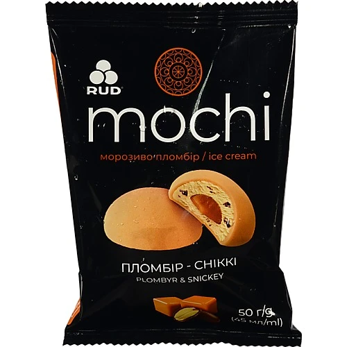 Морозиво Пломбір-сніккі Mochi Rud м/у 50г