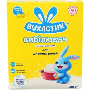 Вибілювач для дитячих речей Вухастик 500г