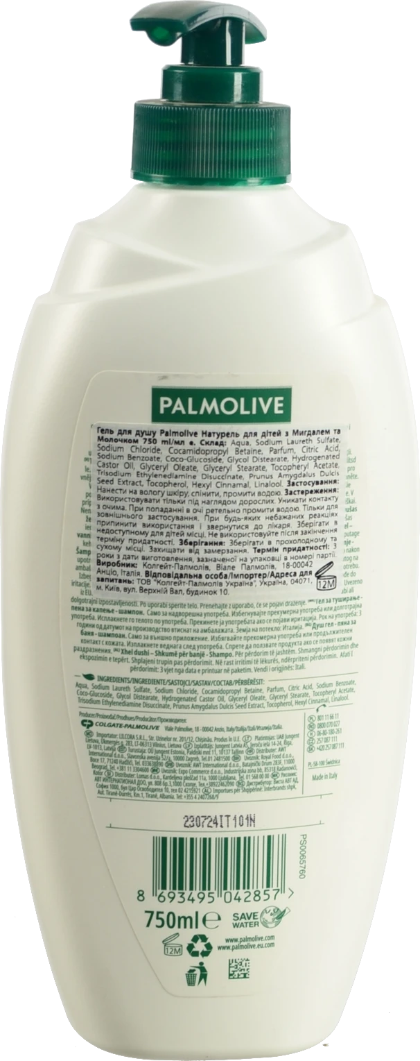 Гель для душу із молочком мигдалю Kids Naturals Palmolive 750мл