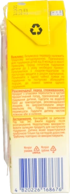 Йогурт 2.1% для дітей від 8міс Полуниця-банан Milupa т/п 207г