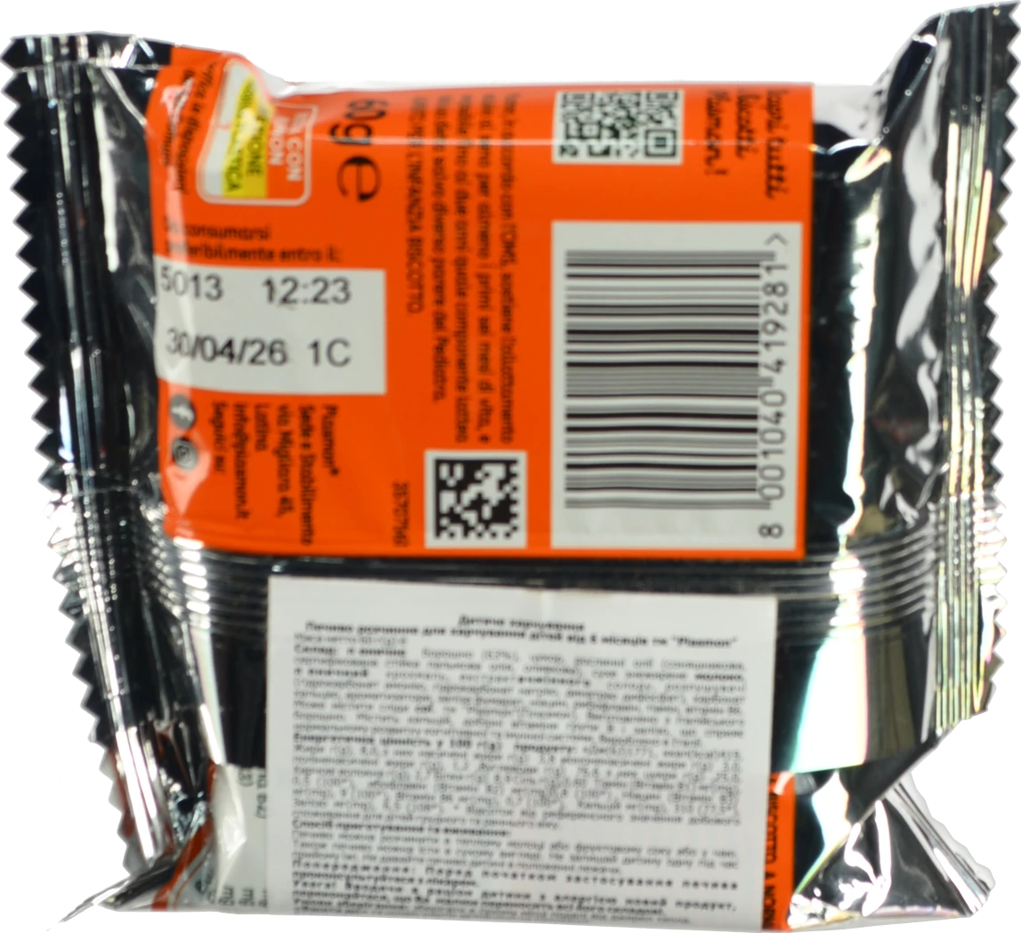 Печиво для дітей від 6міс розчинне Plasmon м/у 60г