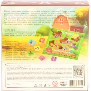 Настільна гра Strateg  Моя ферма розважальна 30435