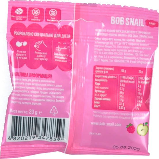 Снек фруктово-ягідний для дітей від 12міс Apple-raspberry Baby Bob Snail м/у 20г