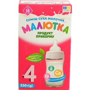 Суміш молочна суха для дітей від 18міс №4 Малютка к/у 350г
