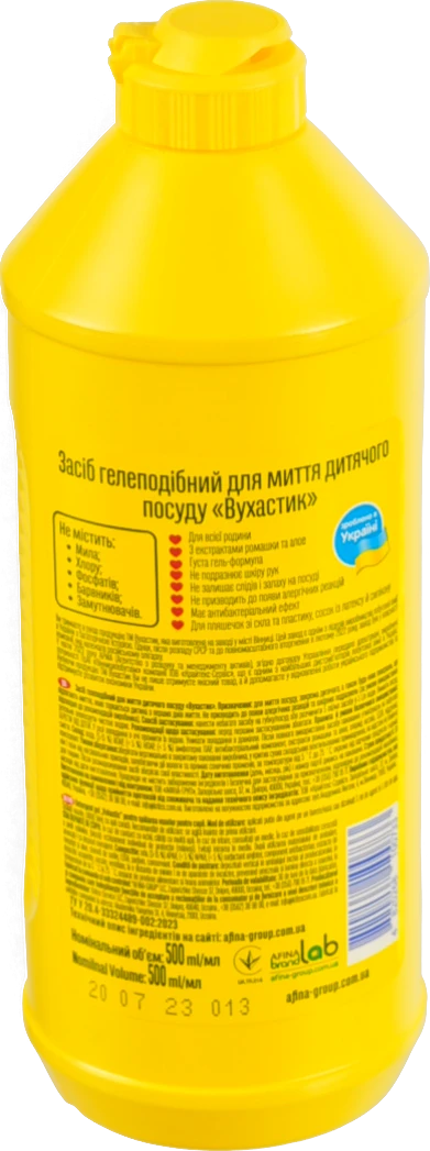 Гель для миття посуду Вухастик 500мл алое ромашка