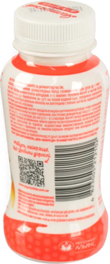 Йогурт Яготинський 185г 1.5% д.дітей полуниця