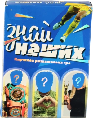 Гра настільна для дітей від 8років №30434 Знай наших Strateg 1шт