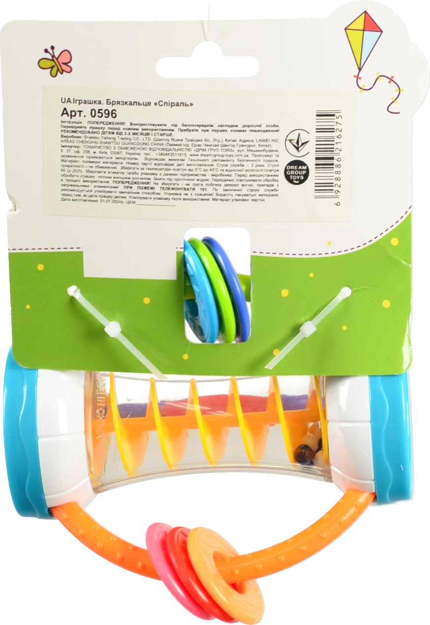 Брязкальце Спіраль 596