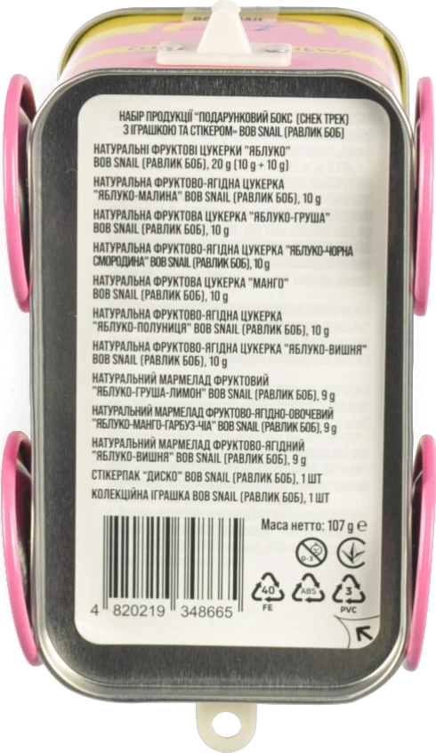 Набір Равлик Боб 107г Різдвяний снек трек вагон