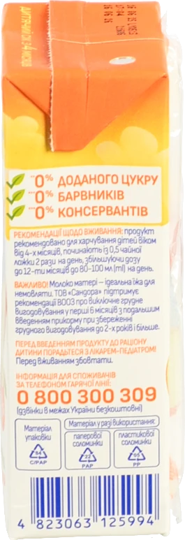 Сік Агуня 0.2л яблуко