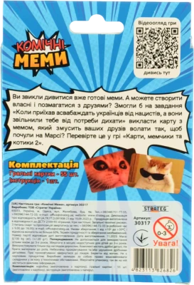 Гра настільна від 16років №30317 Комічні Меми Strateg 1шт