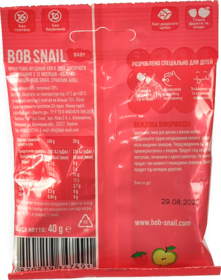 Снек фруктово-ягідний для дітей від 12міс Apple-strawberry Baby Bob Snail м/у 40г