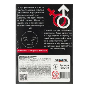 Настільна гра Strateg 18 розважальна 30293