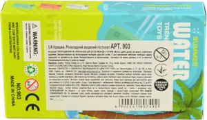 Водна зброя MAYA TOYS смартфон 903