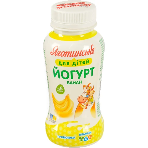 Йогурт Яготинський 185г 1.5% д.дітей банан