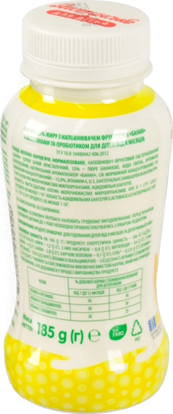 Йогурт Яготинський 185г 1.5% д.дітей банан