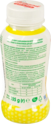 Йогурт Яготинський 185г 1.5% д.дітей банан