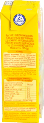 Йогурт Мілупа 207г 2.1% персик злаки