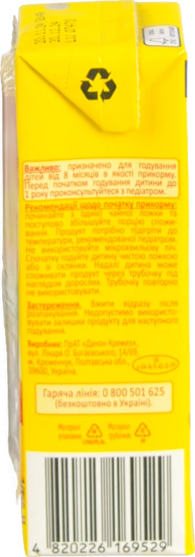 Йогурт Мілупа 207г 2.1% персик злаки