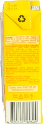 Йогурт Мілупа 207г 2.1% персик злаки