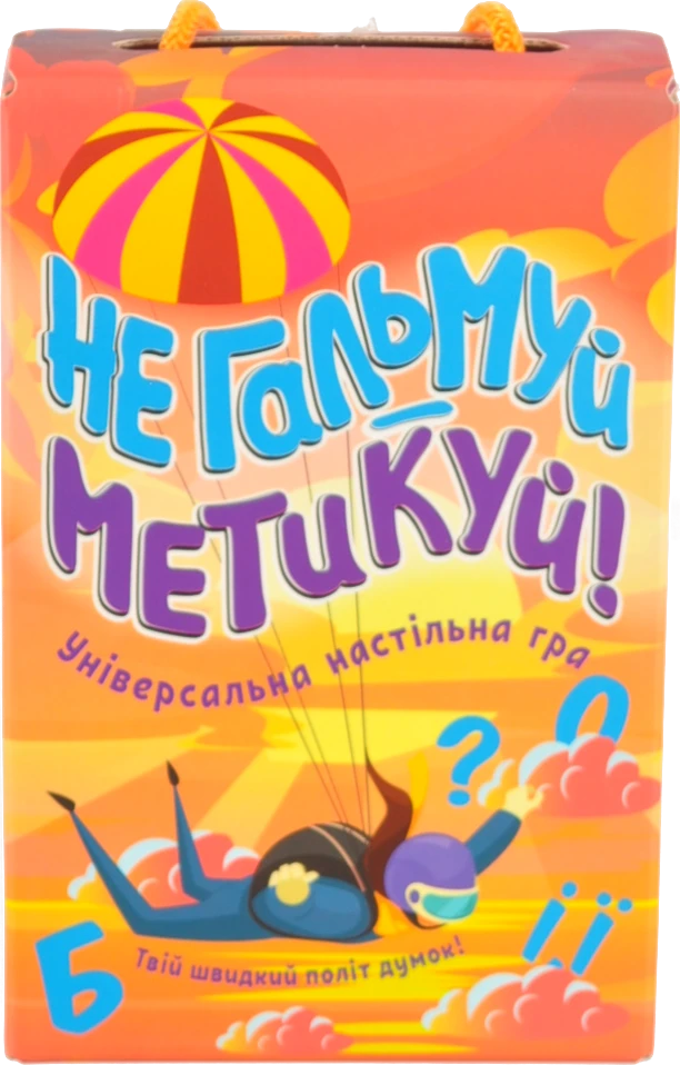 ニッキー　他の方は購入出来ません Гра настільна для дітей від 6років №30956 Не гальмуй - метикуй