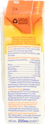 Сік Агуня 0.2л яблуко персик з мякотью
