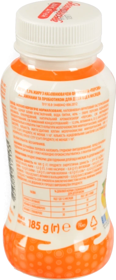 Йогурт Яготинський 185г 1.5% д.дітей персик