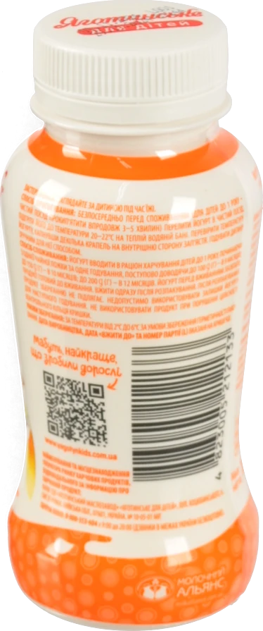 Йогурт Яготинський 185г 1.5% д.дітей персик