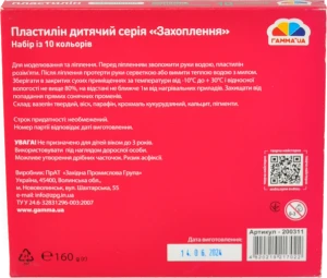 Пластилін дит. 10 кол.. 200 г. стек. Захоплення