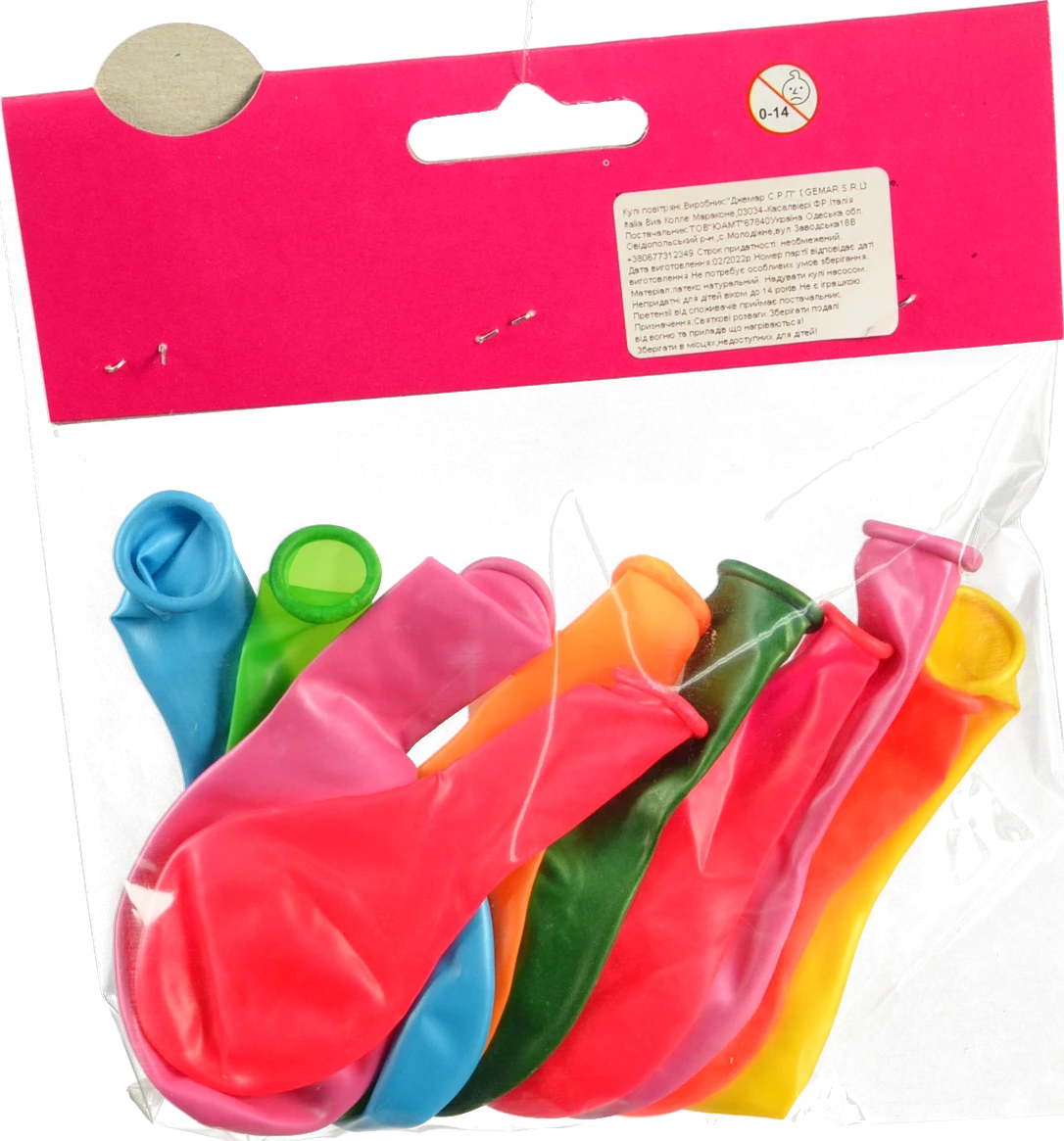 Повітряні кульки Надувайка 10шт GM110