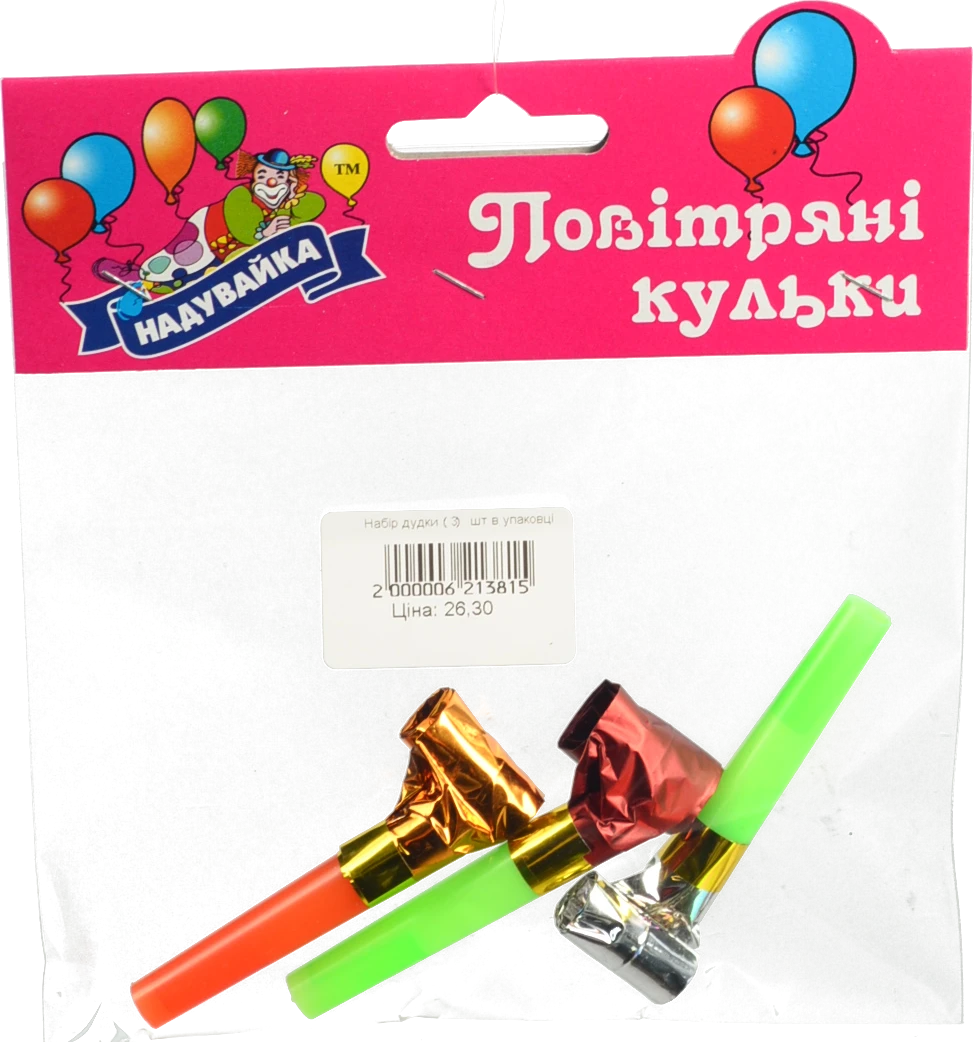 Повітряні кульки зі свистком 3 шт.