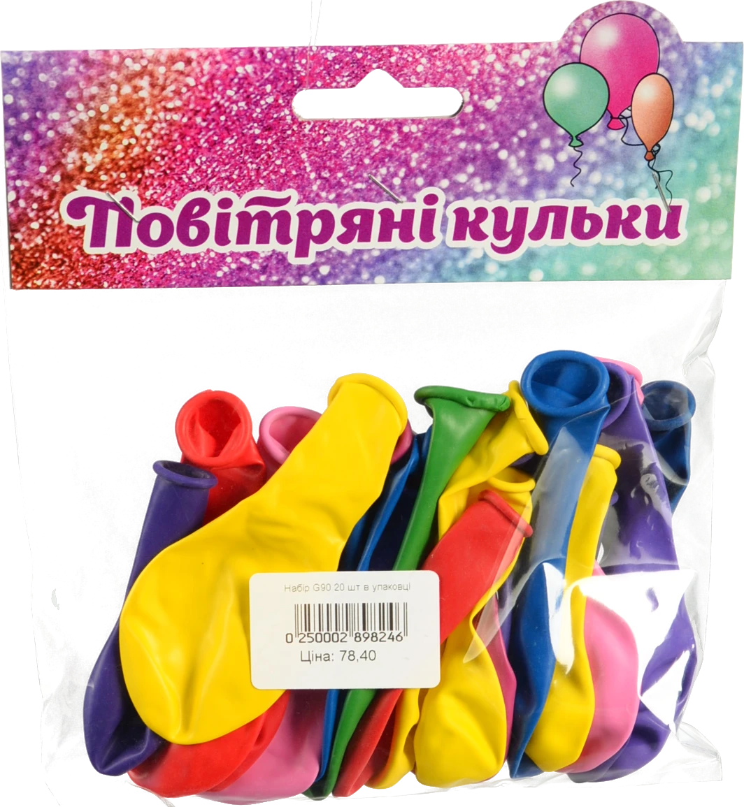 Повітряні кульки Надувайка 20шт G90