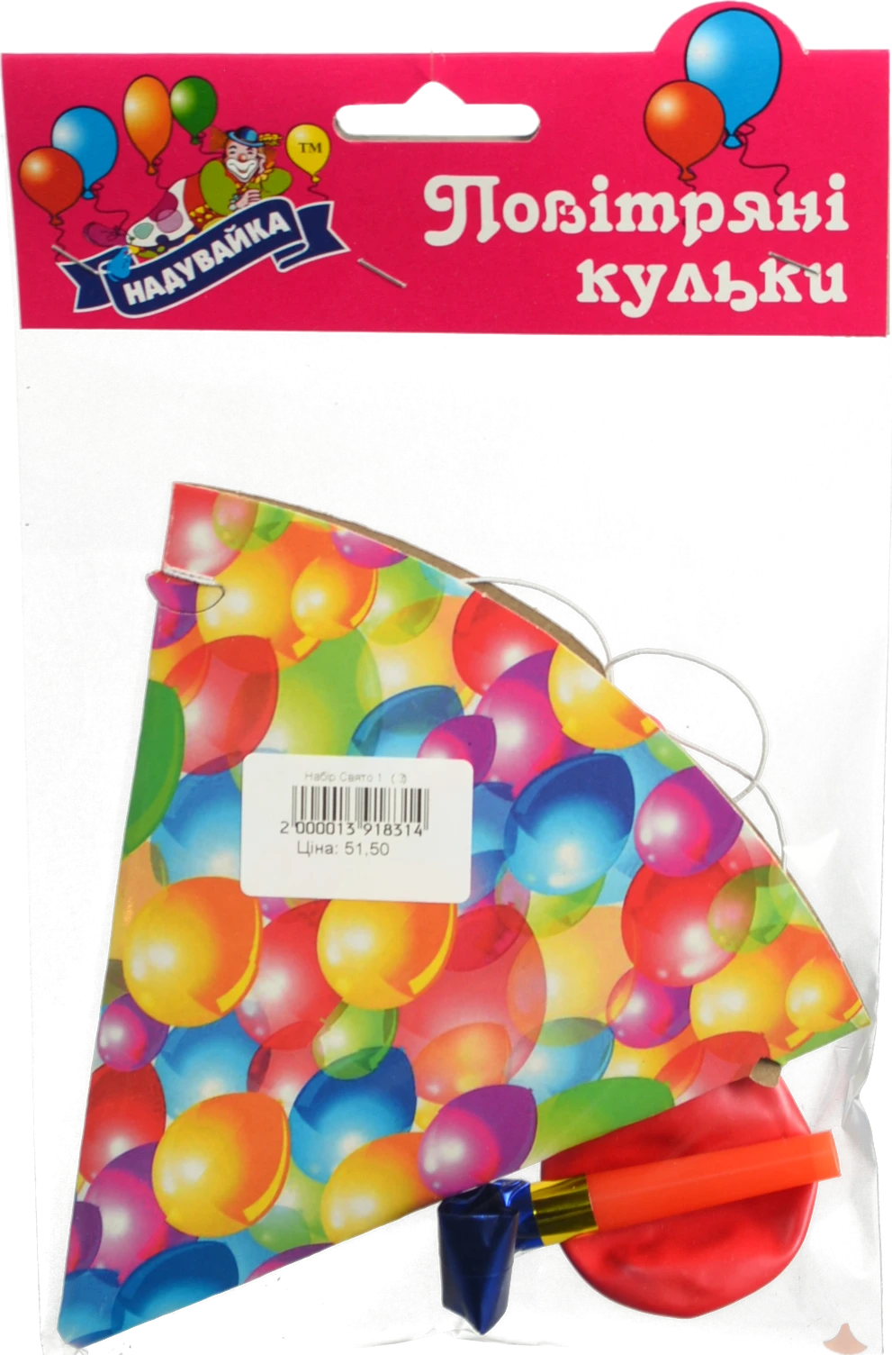 Набір Свято 1 3