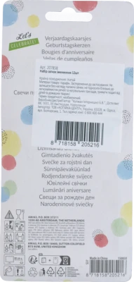 Набір свічок іменинних 12шт