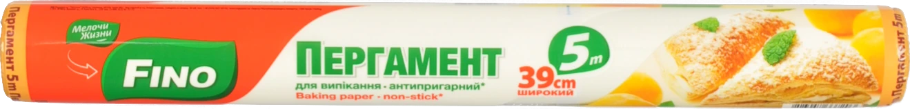Пергамент для випікання антипригарний широкий 5м Fino 1шт